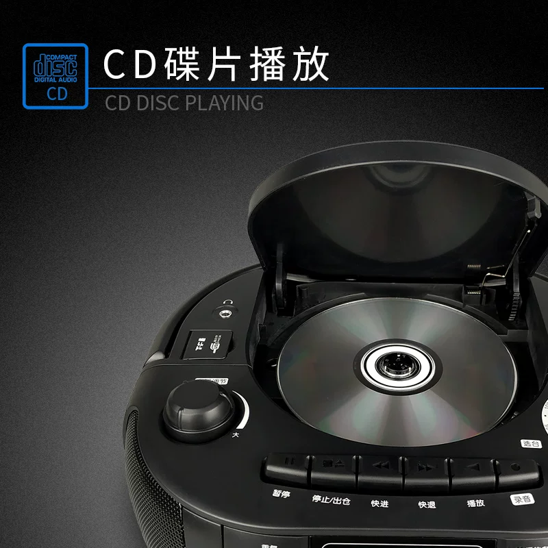 Портативный CD/кассетный плеер Panda CD-107CD, Bluetooth и запись, ретро-выполнение