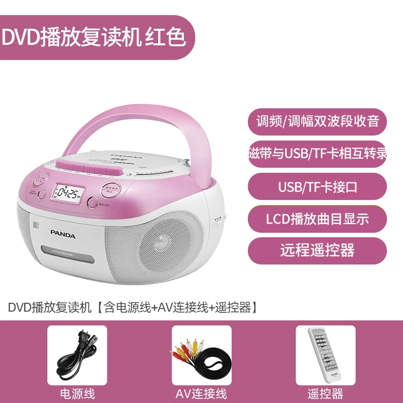 Портативный CD/кассетный плеер Panda CD-107CD, Bluetooth и запись, ретро-выполнение