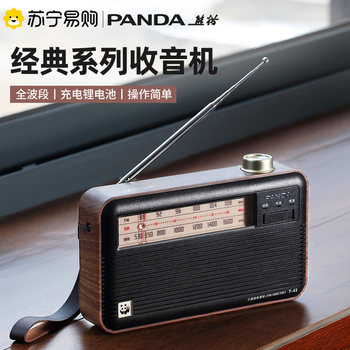 Panda T41 New Retro Radio for the Elderly, Full-Band Broadcast Semiconductor Vintage Radio for Seniors 774