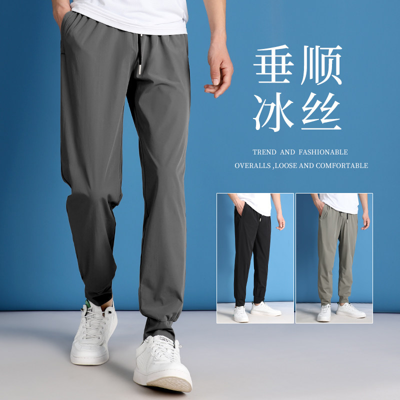 トレンディなメンズアスレチックパンツ、夏用薄手パンツ、メンズカジュアルパンツ、ゆったりとしたスウェットパンツ、ドローストリング付きクロップドパンツ