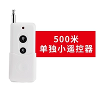 Пульт, контроллер, 1000м