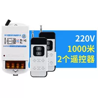 Высококачественный переключатель, пульт, 220v, дистанционное управление, 2 шт