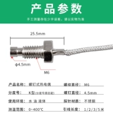 Термопара управления температурой k