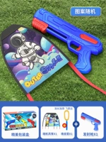 [Увеличено и утолщено] Синий пистолет + 1 воздушный змей (резиновая лента для свободного запуска — лети дальше)