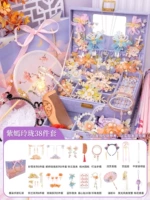 [Премиум-издание? Набор из 38 предметов] Красочный и изысканный (в комплект входит пластырь для бровей + подарочный пакет)