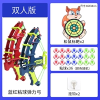 Squirrel 2 Target [36 голов+двойной бак 2 лука и стрелка+2 крючка]