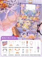 В том же стиле, что и видео? [Экстремальное издание? Набор из 35 предметов] Красочный и изысканный (в комплект входит пластырь для бровей + подарочный пакет)