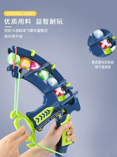 Спортивная игрушка, дорожное оборудование для развития сенсорики для тренировок для спортзала, концентрация внимания, домашнее оборудование, физическая подготовка