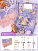 [Обновленная версия? Набор из 19 предметов] Красочный и изысканный (в комплект входит пластырь для бровей + подарочный пакет)