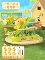 [Обновление большого] Приходите по утиной лазании по лестнице 6 утка+зарядная набор