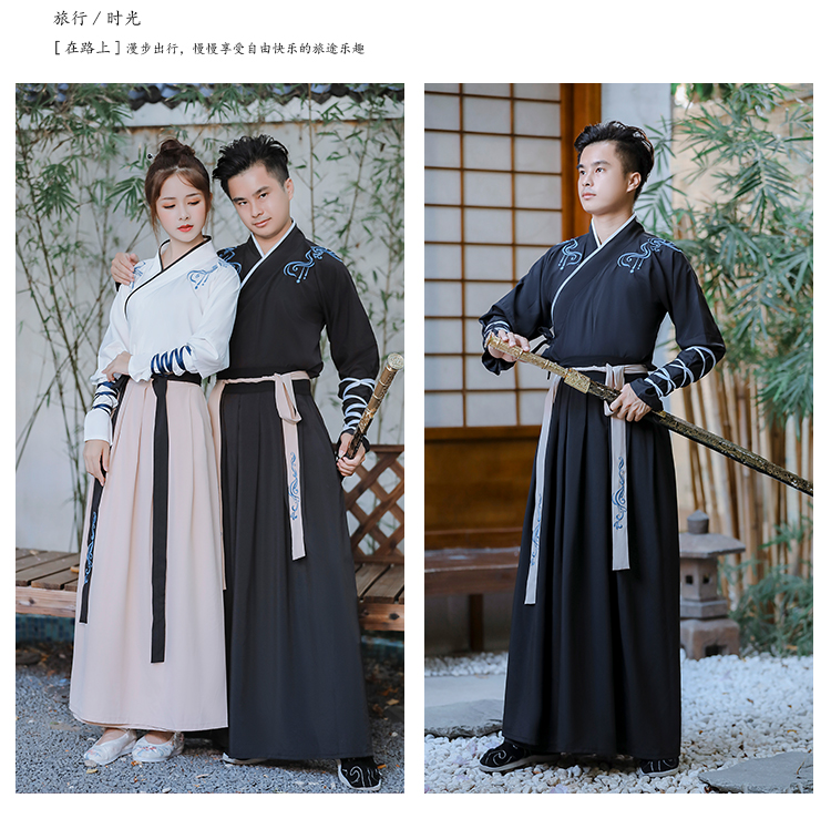 Improved Hanfu Men's Black Ancient Dress Handsome Man Style Manly Elements Student Bully Martial Arts Martial Arts Collar Collar-Waistcoat Skirt