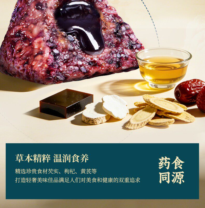 鲜品屋粽子1.185kg府宴华品礼品礼盒团购批发伴手礼端午节送礼