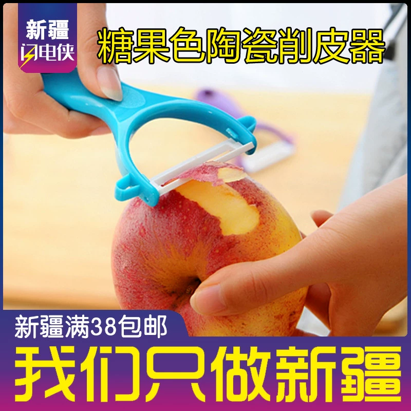 Tân Cương Cửa hàng bách hóa Flash kẹo gốm màu Dụng cụ nhà bếp Peeler Khoai tây Apple Peeler - Micrô