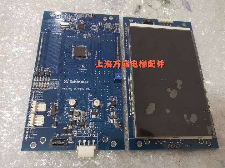 Elevator LCD external pageboard SCH5600-02J 04J XEPGL-10B 20B XEPGL-10J 20J