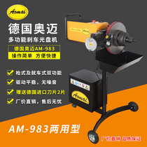 The Omai Light Machine Germany AOMAI AM-983 Dual-functional car optical disc machine with double function brake disc repair machine