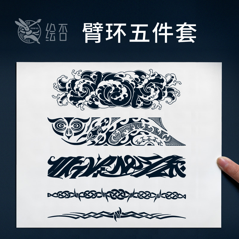 Waterproof and Long-Lasting Personalized Trendy Cool Men's Semi-Permanent Herbal Arm Tattoo Sticker H206 Waterproof and Long-Lasting Personalized Trendy Cool Men's Semi-Permanent Herbal Arm Tattoo Sticker H206