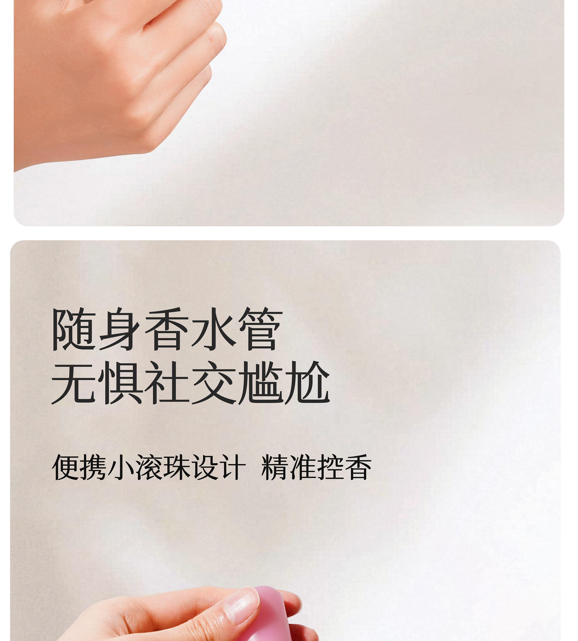 半亩花田 爽身香体露 滚珠香水 失重玫瑰20g 抵抗夏日汗腺【香香女孩子的秘密武器】