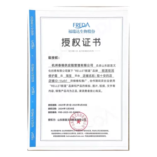 Увлажняющий крем с гиалуроновой кислотой, восстанавливающий успокаивающий лосьон