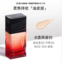 [Версия из масляной кожи] 01 # полупрозрачный фарфоровый белый