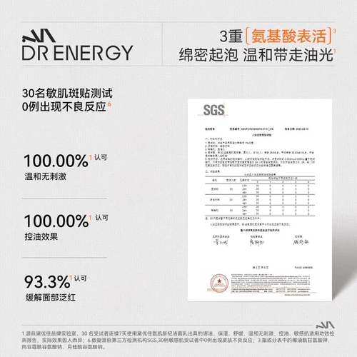 Увлажняющее очищающее молочко на основе аминокислот, мягкий успокаивающий крем для лица для чувствительной кожи, контроль жирного блеска