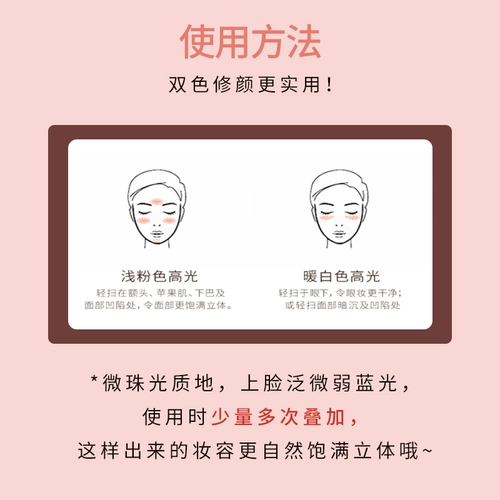 Cheng Shian ZENN глянцевые двухцветные микрожемчужные матовые осветляющие лицо слезоточивые румяна Zeen для женщин