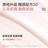 Cheng Shi'an ddg овсянка, личи, ананас, зеленое яблоко, масло для снятия макияжа, молочко, нежное и нераздражающее средство для снятия макияжа с глаз и губ 3.0