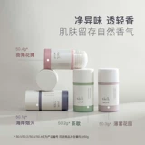 Магазин Ченг Шиан в магазине Chillmore Aragrance Cream и облегчает потливость и солидные женские подмышки с запахом и длительным ароматом