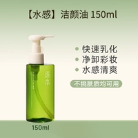 150ml