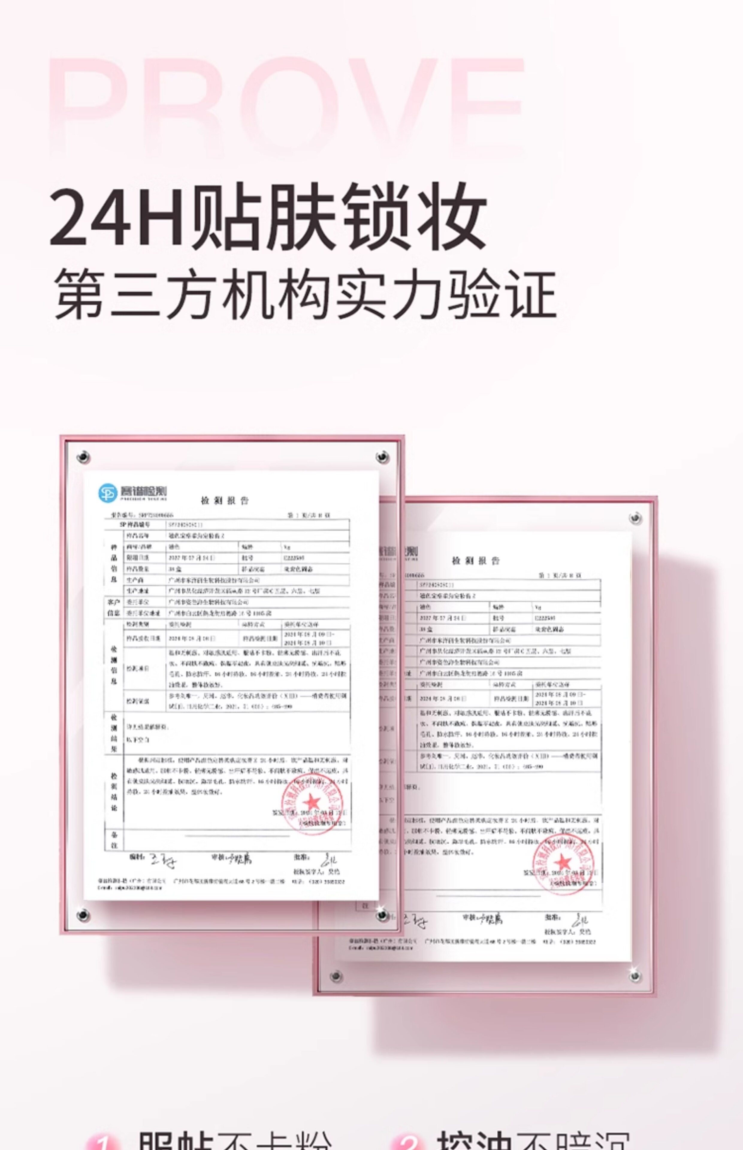 【中国直邮】 滋色 定妆膏 无粉感粉饼粉冻持久控油定妆蜜粉防水细腻散粉 #透明色4g