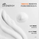 Увлажняющее очищающее молочко на основе аминокислот, мягкий успокаивающий крем для лица для чувствительной кожи, контроль жирного блеска