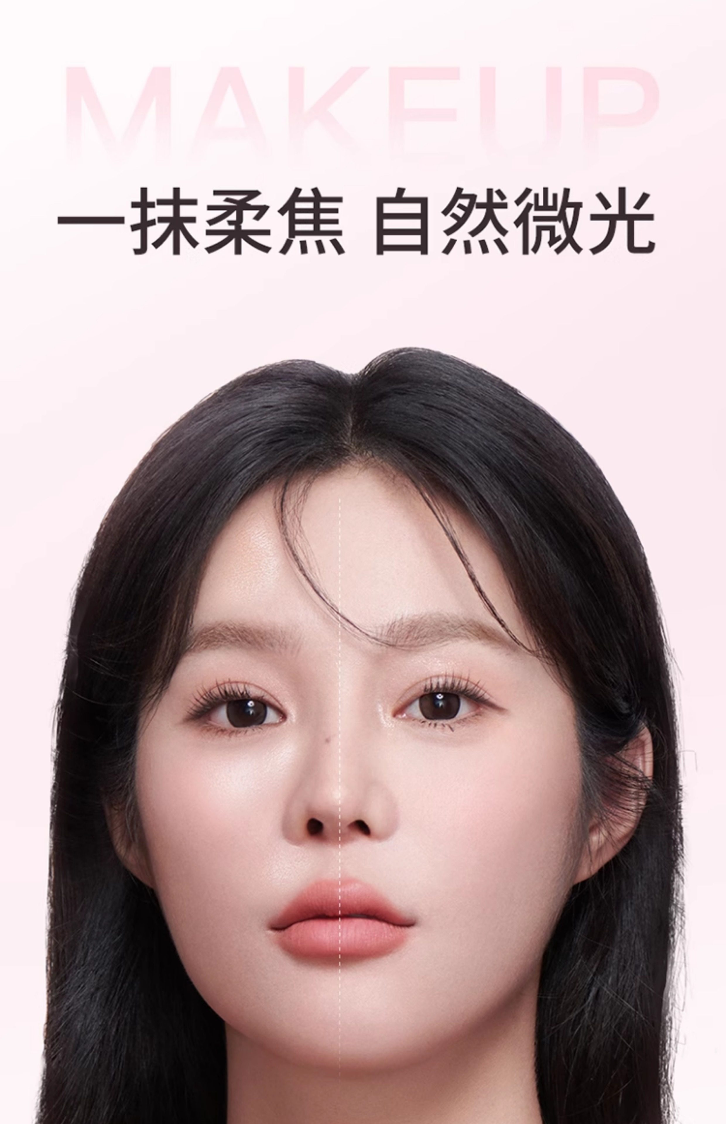 【中国直邮】 滋色 定妆膏 无粉感粉饼粉冻持久控油定妆蜜粉防水细腻散粉 #透明色4g