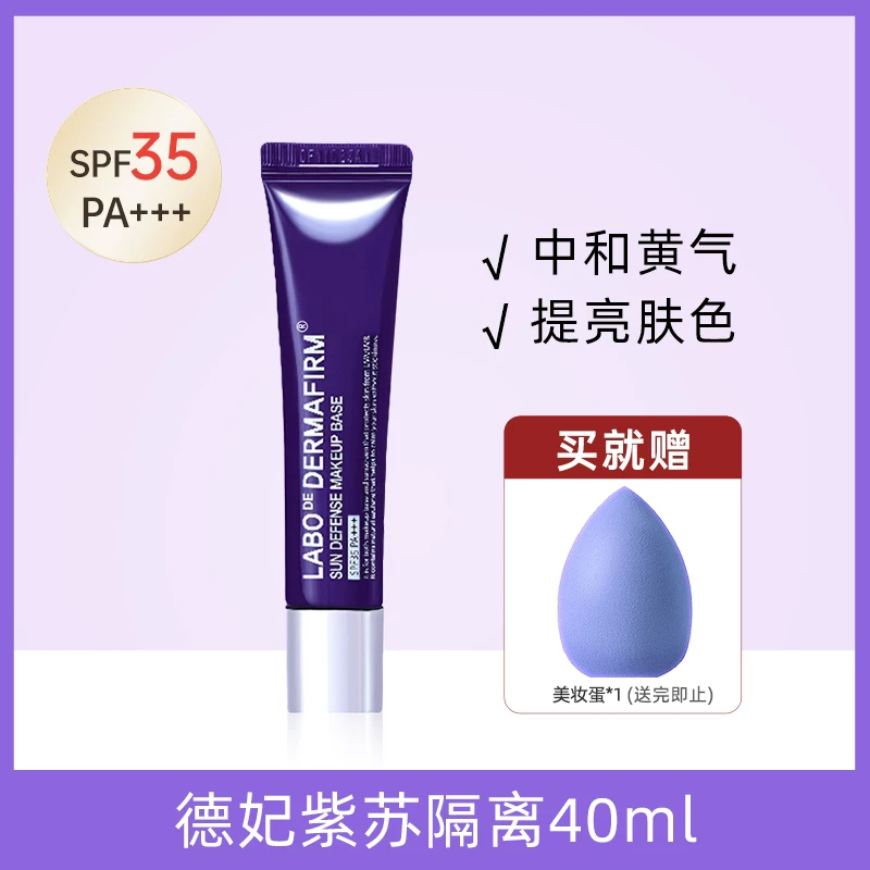 Крем для кожи, SPF50, 40 мл, официальный продукт