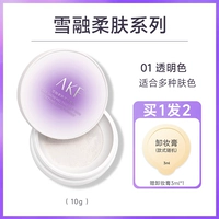 [Xue rong 01 прозрачный цвет ⭐ не выбирает тон кожи] без щетко