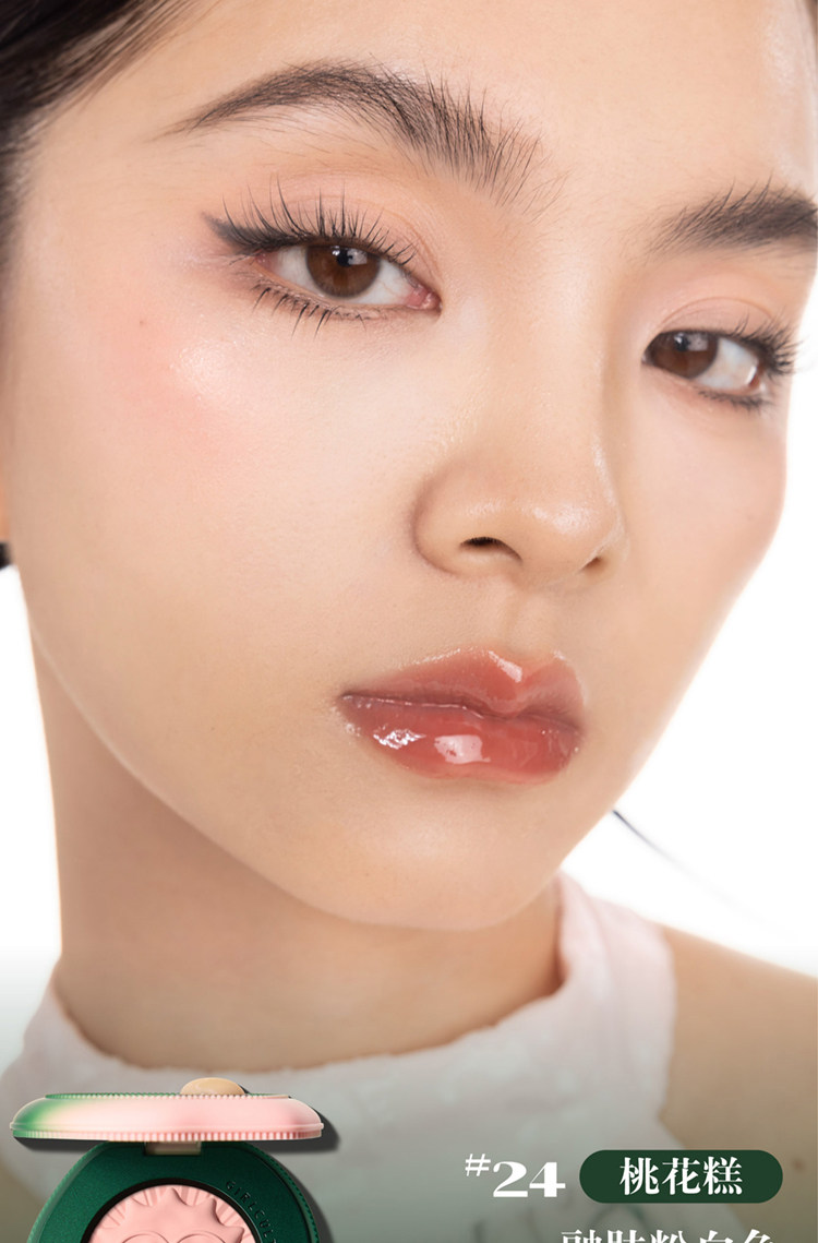 GIRLCULT 蟠桃多功能膏 24桃花糕4.7g 【面中 淚溝 法令紋 眉骨鼻尖等局部提亮】【明星化妝師推薦】