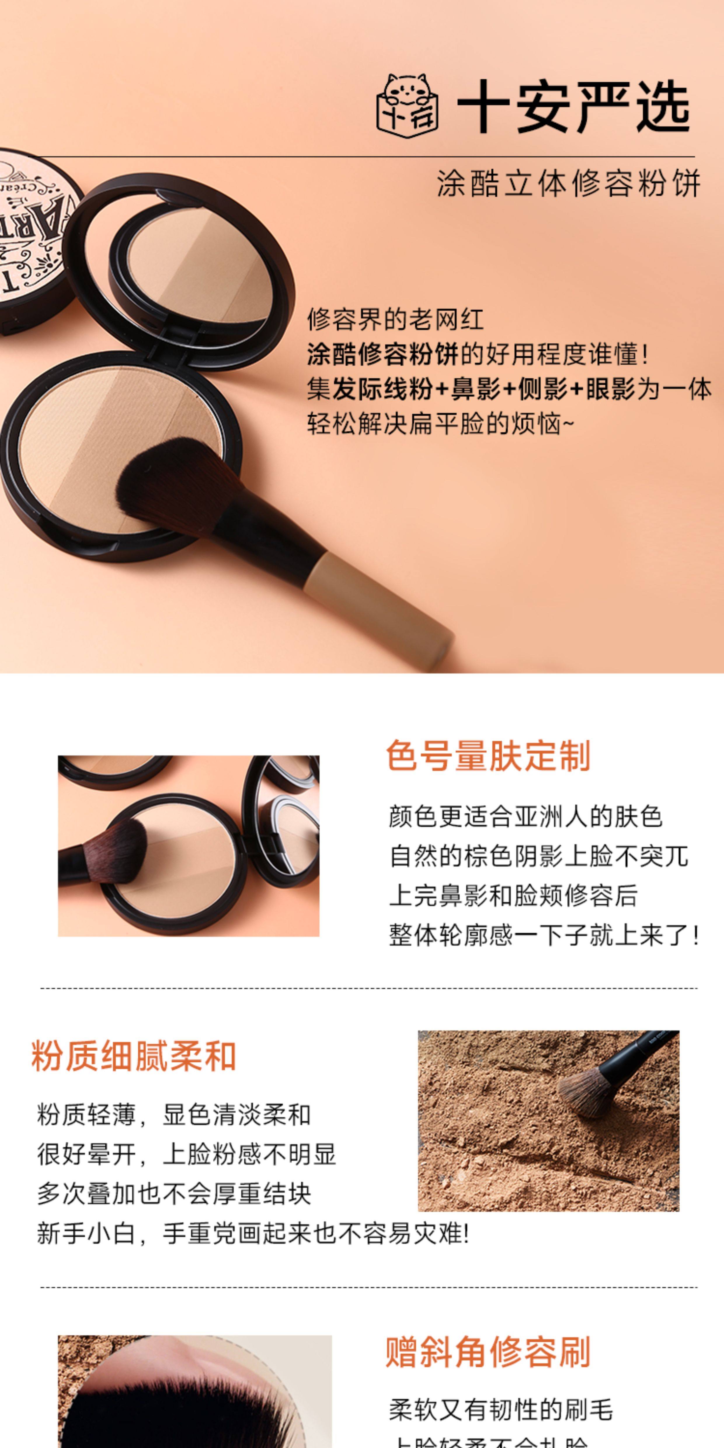 3-Color Contour Palette All-In-One Face and Nose Shadow - Detail image 4