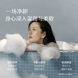 Парфюмированный питательный гель для душа на основе аминокислот для всего тела подходит для мужчин и женщин