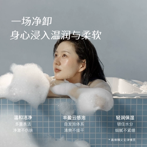 Парфюмированный питательный гель для душа на основе аминокислот для всего тела подходит для мужчин и женщин