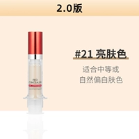 #21 Яркий цвет кожи 安 Shi'an одинаковый цветовой номер