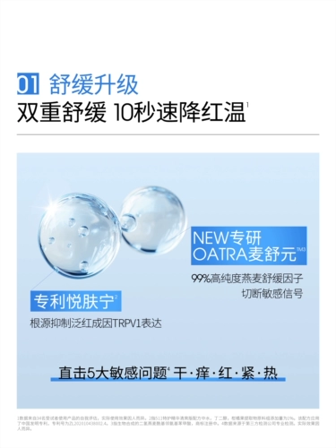 Увлажняющая эссенция, увлажняющее успокаивающее молочко для лица