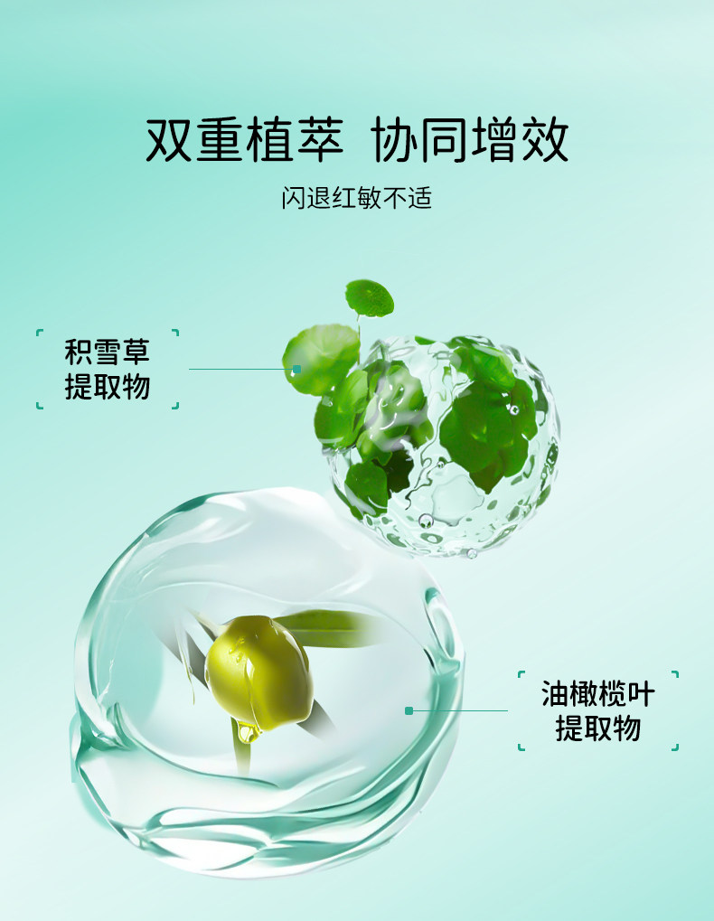 【中國直郵】 達膚妍 濕敷棉片 海葡萄冰美式面膜女妝前保濕保濕舒緩 冰美式棉片 70片/盒