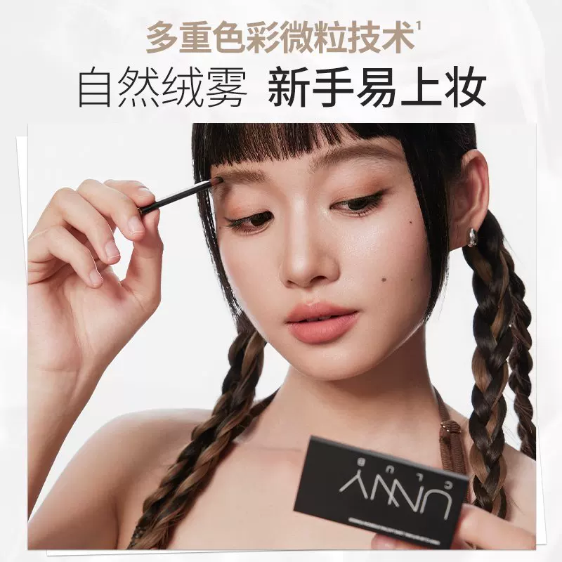 Waterproof eyebrow pencil, brown eye shadow for eyebrows, three colors, long-term effect, does not fade, for beginners