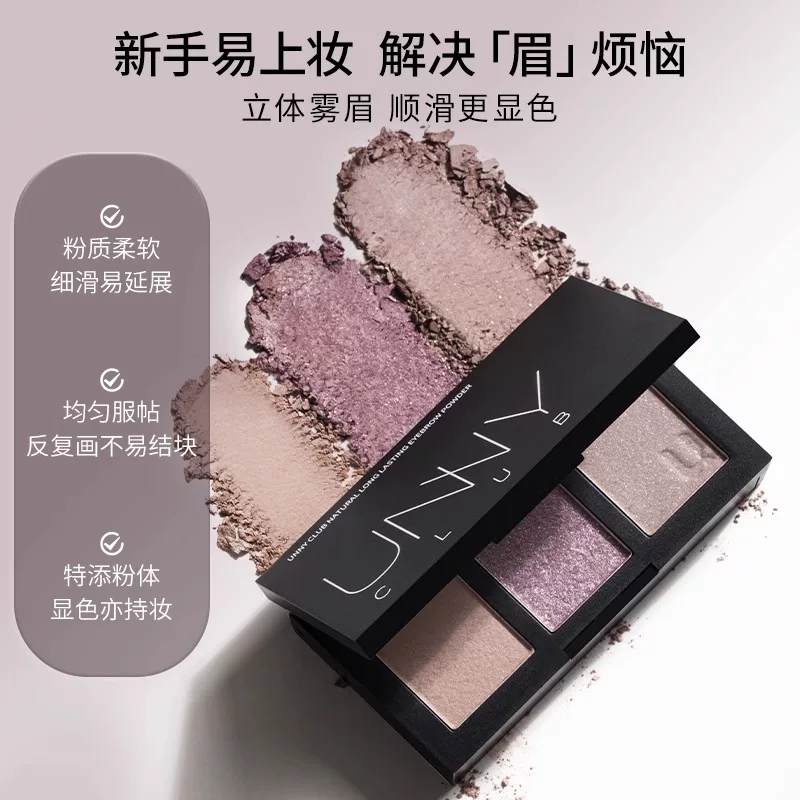 Waterproof eyebrow pencil, brown eye shadow for eyebrows, three colors, long-term effect, does not fade, for beginners