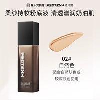 [Воздушный макияж] 02 # натуральный цвет