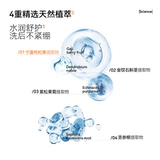 Увлажняющее очищающее молочко на основе аминокислот, мягкий успокаивающий крем для лица для чувствительной кожи, контроль жирного блеска
