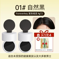 #01 Natural Black*2 (несколько частей более благоприятны)