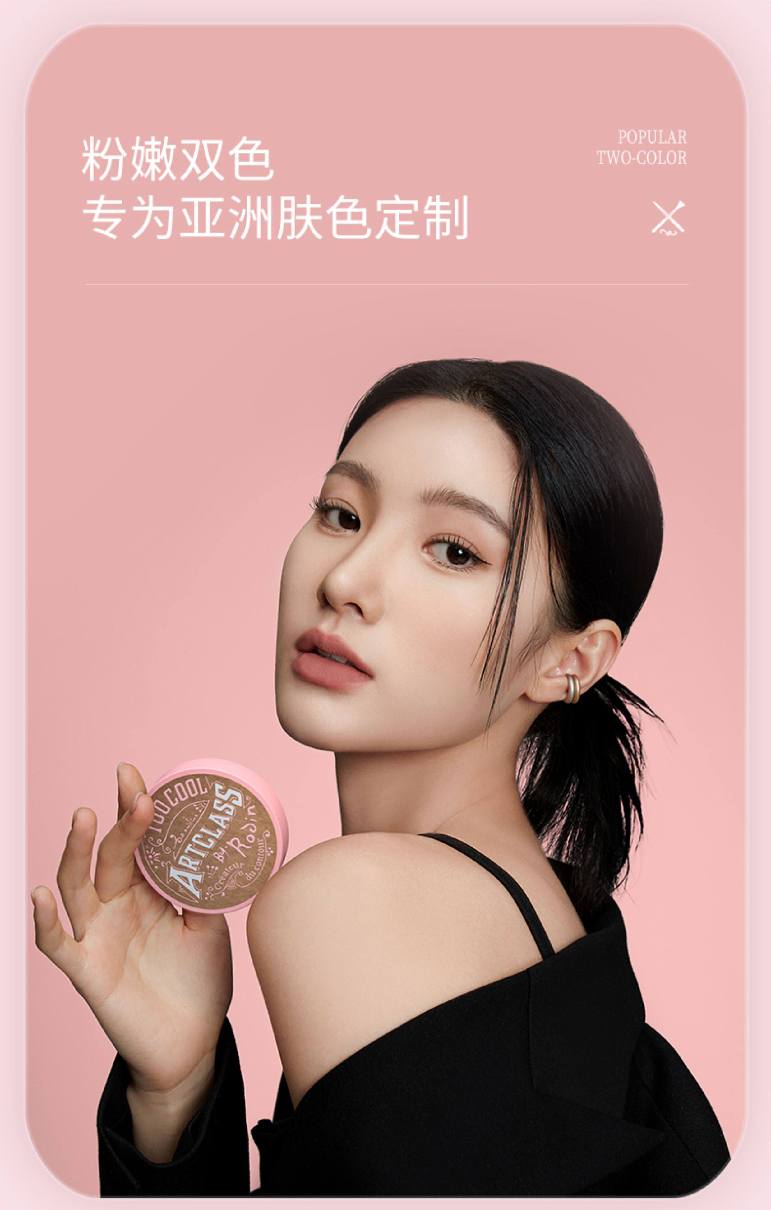 3-Color Contour Palette All-In-One Face and Nose Shadow - Detail image 3