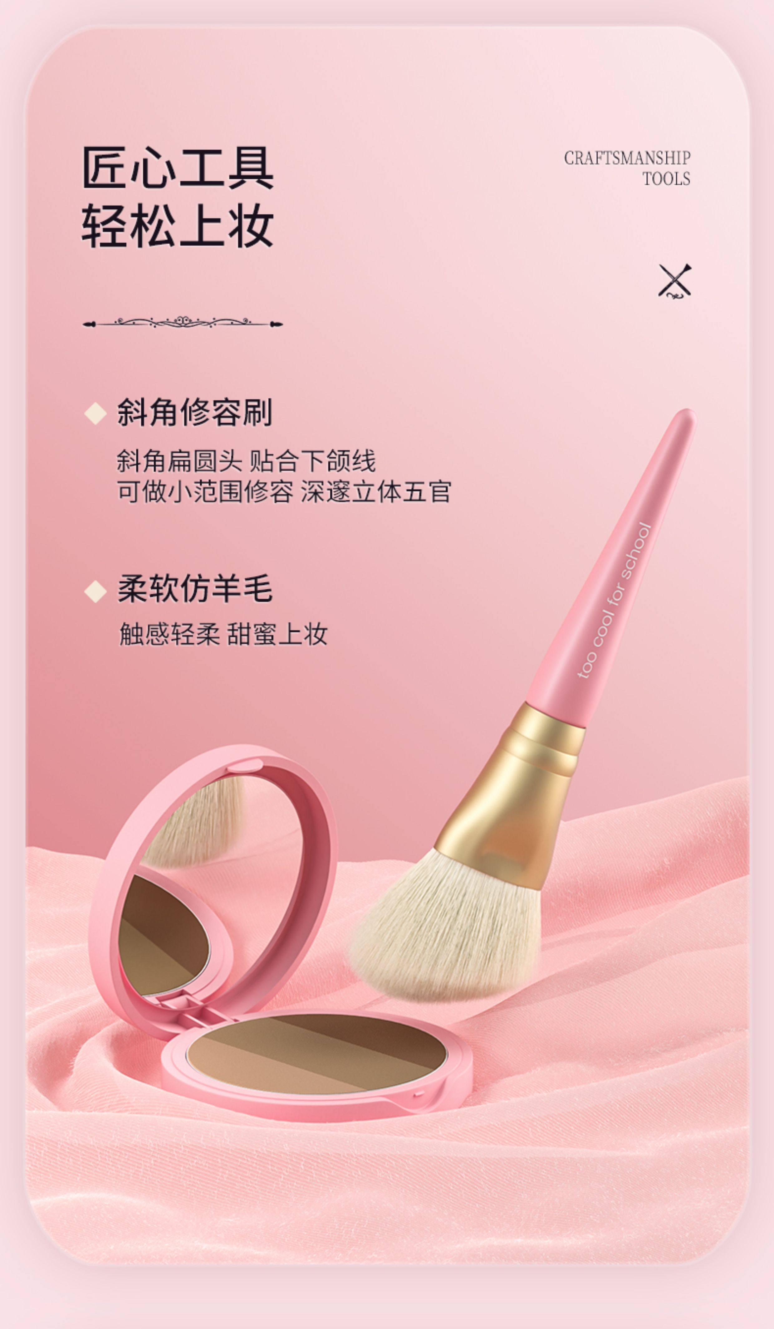 3-Color Contour Palette All-In-One Face and Nose Shadow - Detail image 2