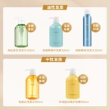 Шампунь, кашемировый кондиционер подходит для вьющихся волос, придает объем