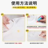 芝芝象 Ручка для удаления пятен, средство для сушки одежды, химчистка, портативное чистящее средство, не требующее очистки, ручка для мгновенного удаления масляных пятен, белая ручка для удаления пятен с одежды