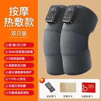 Флагманская обновленная модель [5 Gear Hot Compreses+Трехступенчатый массаж+управление температурой во времени+Дисплей с большим номером экрана+встроенные ломтики полыни] -Даули